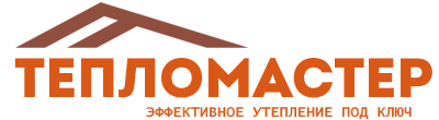 Утепление зданий и сооружений под ключ в Тутаеве. Гарантия качества. 2026